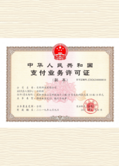 仪陇荣誉证书